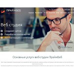 Отзывы людей о 01pr.ru