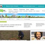 Отзывы людей о 0432.ua