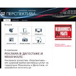 Отзывы людей о 05reklama.ru