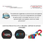 Отзывы людей о 1-93.ru