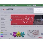 Отзывы людей о 100-sports.ru