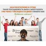 Отзывы людей о 1000-k.ru