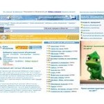 Отзывы людей о 1000dosok.ru