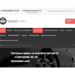 Отзывы людей о 1001automaslo.ru