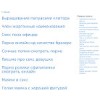 10096.ru