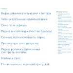 Отзывы людей о 10096.ru