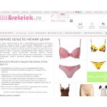 Отзывы людей о 100bretelek.ru