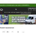 Отзывы людей о 100ika.ru