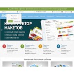 Отзывы людей о 100maketov.ru