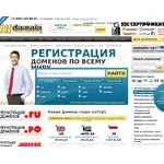 Отзывы людей о 101domain.ru
