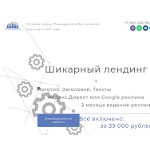 Отзывы людей о 102klienta.ru