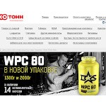 Отзывы людей о 10ton.ru
