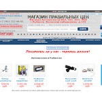 Отзывы людей о 111az.ru