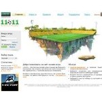Отзывы людей о 11x11.ru