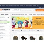 Отзывы людей о 123futbolki.ru