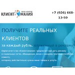 Отзывы людей о 140400.ru