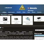 Отзывы людей о 14volt.ru