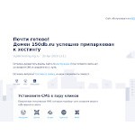Отзывы людей о 150db.ru