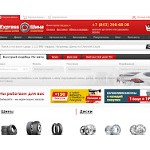 Отзывы людей о 16shina.ru