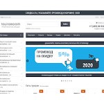 Отзывы людей о 1autoroom.ru