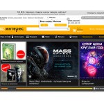 Отзывы людей о 1c-interes.ru