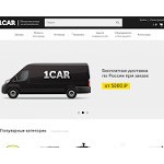 Отзывы людей о 1car-market.ru
