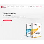 Отзывы людей о 1cbx.ru