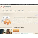 Отзывы людей о 1clancer.ru