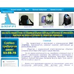 Отзывы людей о 1ivskippi.ru