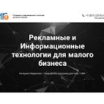 Отзывы людей о 1r8.ru