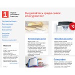 Отзывы людей о 1reclama.ru