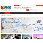 Отзывы людей о 1rgb.ru