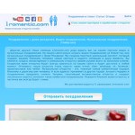 Отзывы людей о 1romantic.com