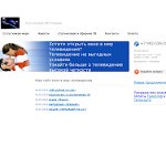 Отзывы людей о 1sattv.info