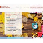 Отзывы людей о 1september.ru