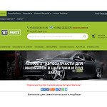 Отзывы людей о 1stparts.ru