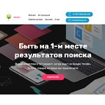 Отзывы людей о 1stseo.ru
