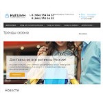 Отзывы людей о 1sws.ru