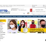 Отзывы людей о 1ttd.ru