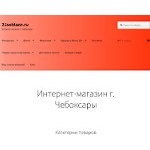 Отзывы людей о 21soblazn.ru