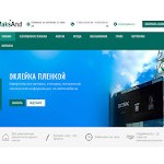 Отзывы людей о 2336261.ru