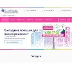 Отзывы людей о 24amedia.ru