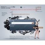 Отзывы людей о 24auto-shop.ru