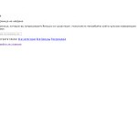 Отзывы людей о 24ff.ru