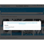 Отзывы людей о 24panda.ru