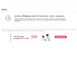 Отзывы людей о 27car.ru