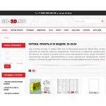 Отзывы людей о 2d-3d.ru