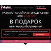2kdigital.ru