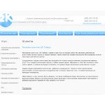 Отзывы людей о 2ksibir.ru