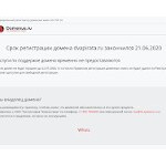 Отзывы людей о 2pirata.ru